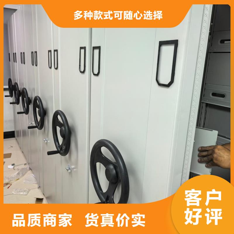 密集柜_智能密集柜支持大小批量采購