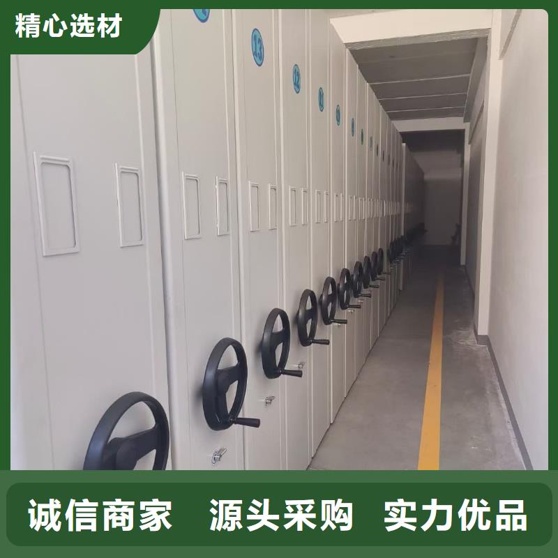 密集柜_密集柜常年出售