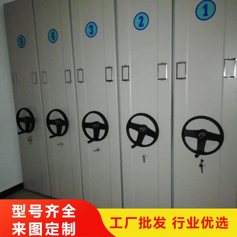 檔案室密集架用途廣