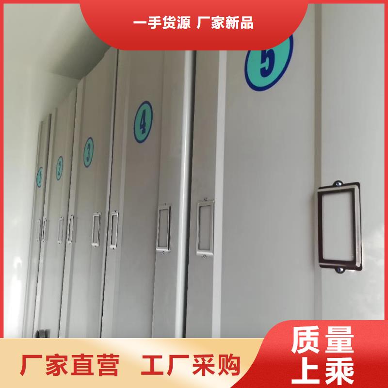 檔案室密集柜現(xiàn)貨長期供應(yīng)