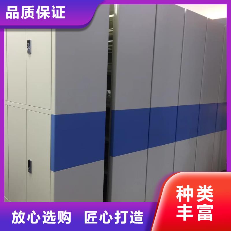 密集架密集架廠家價格有優(yōu)勢