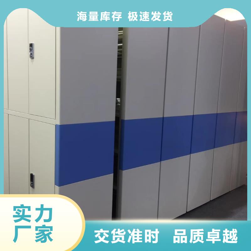 檔案室密集柜現(xiàn)貨長期供應(yīng)