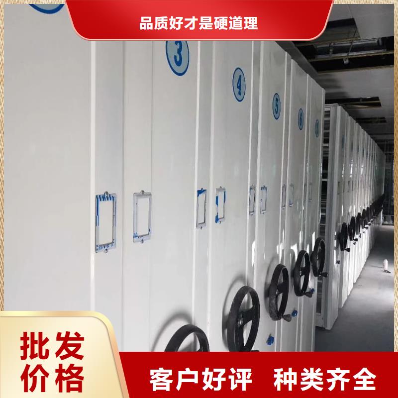 醫(yī)院病例密集架品牌廠家價(jià)格優(yōu)惠