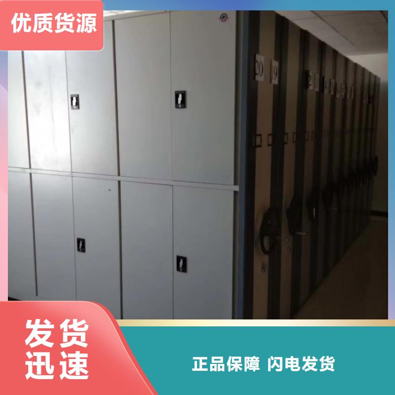 密集架_電動密集架高性價比