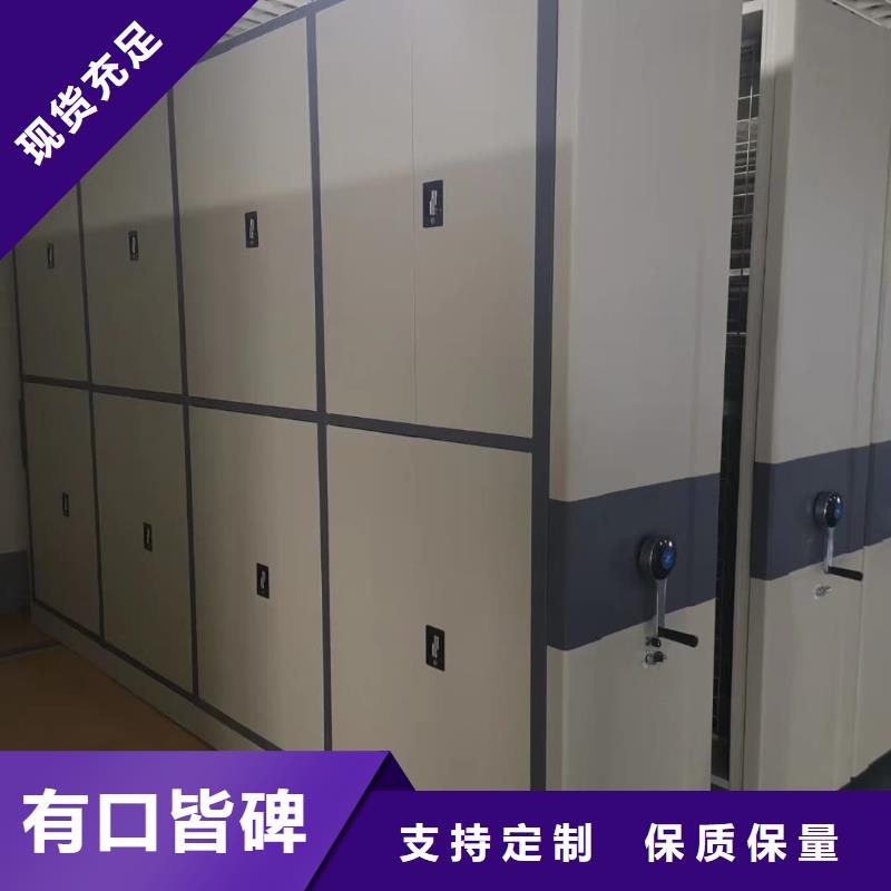 密集架電動密集架源頭廠家供應(yīng)