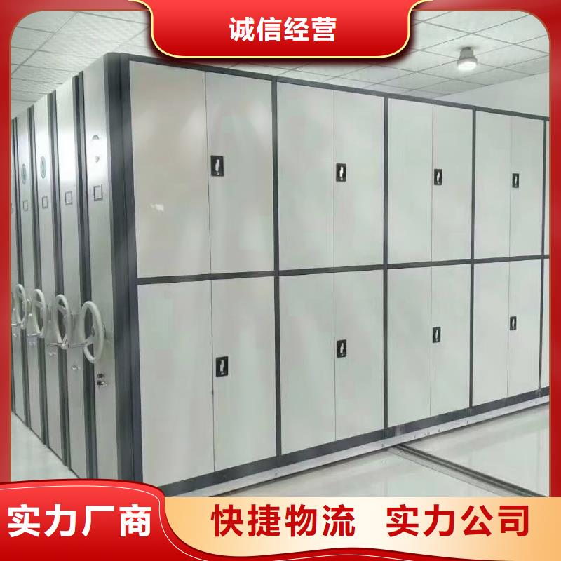 密集架密集架服務(wù)始終如一