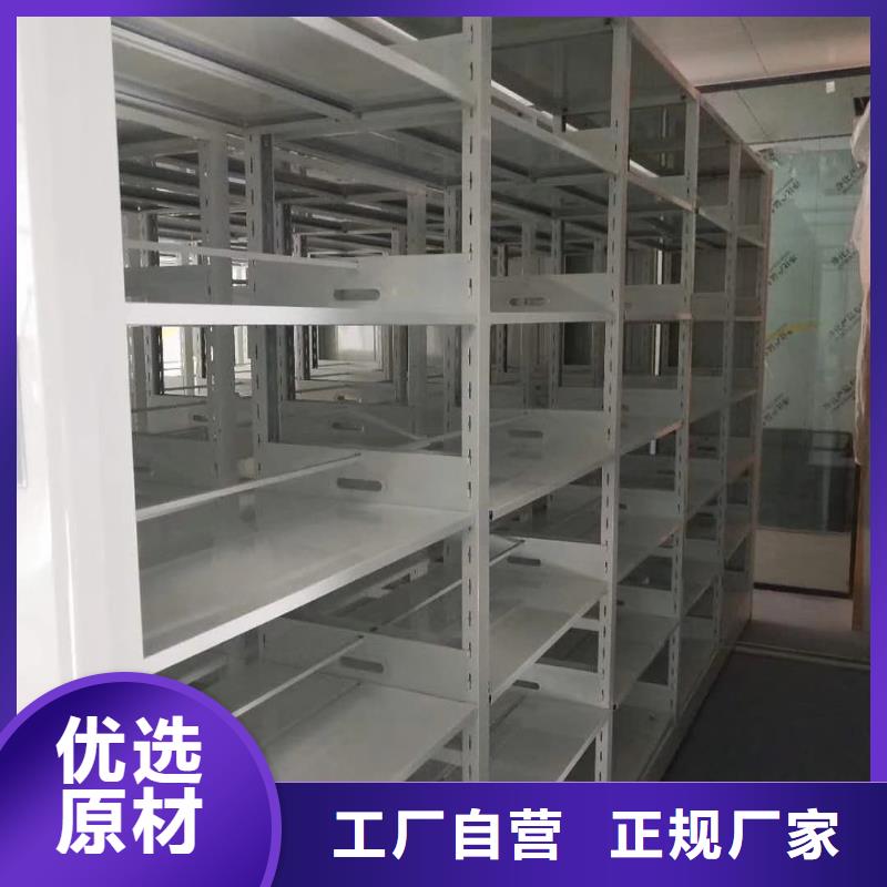 智能密集架廠家制造廠家