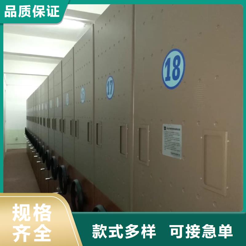 密集架密集架服務(wù)始終如一