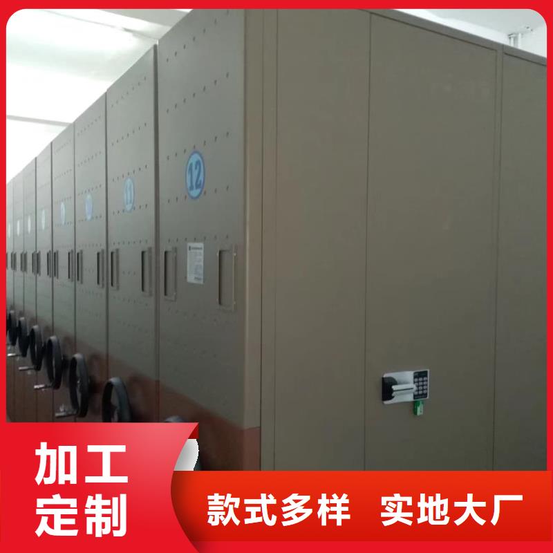 電動(dòng)密集架商家