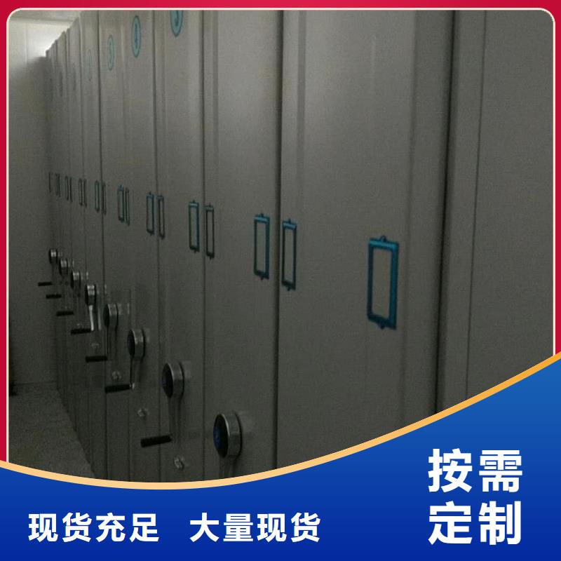密集架檔案密集架一手貨源源頭廠家