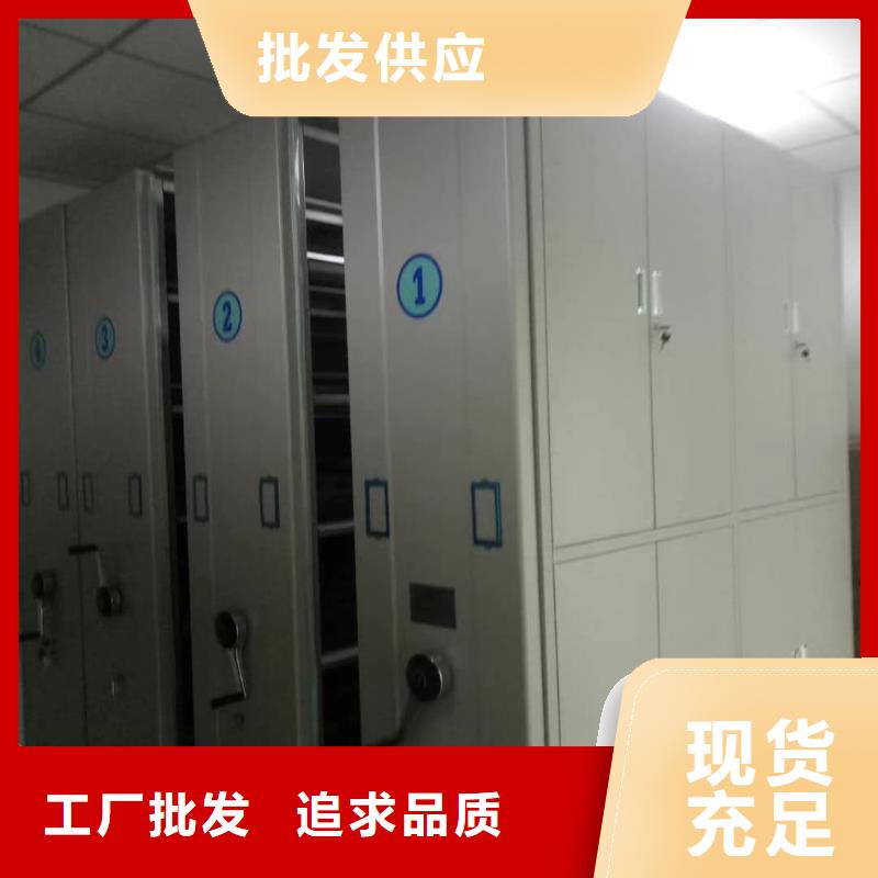 密集架屬于固定資產(chǎn)哪一類|品質(zhì)好的密集架屬于固定資產(chǎn)哪一類廠家