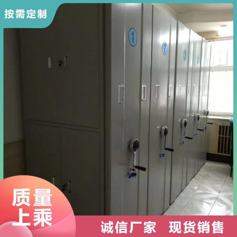 密集架電動密集架供應(yīng)商