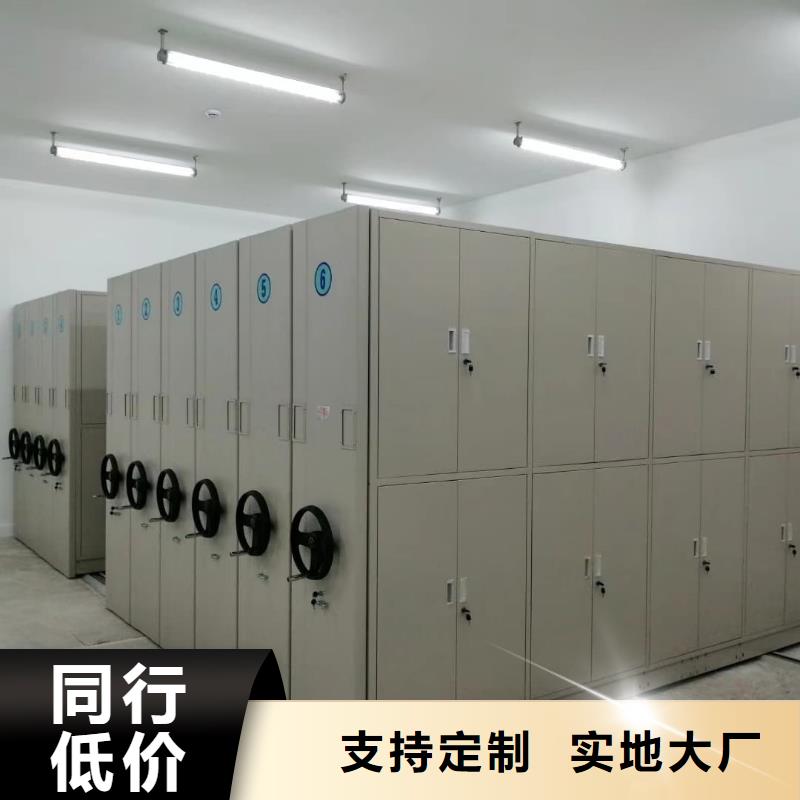 密集架_電動密集架高性價比