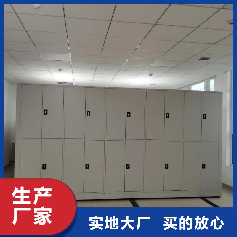 檔案室密集柜現(xiàn)貨長期供應(yīng)