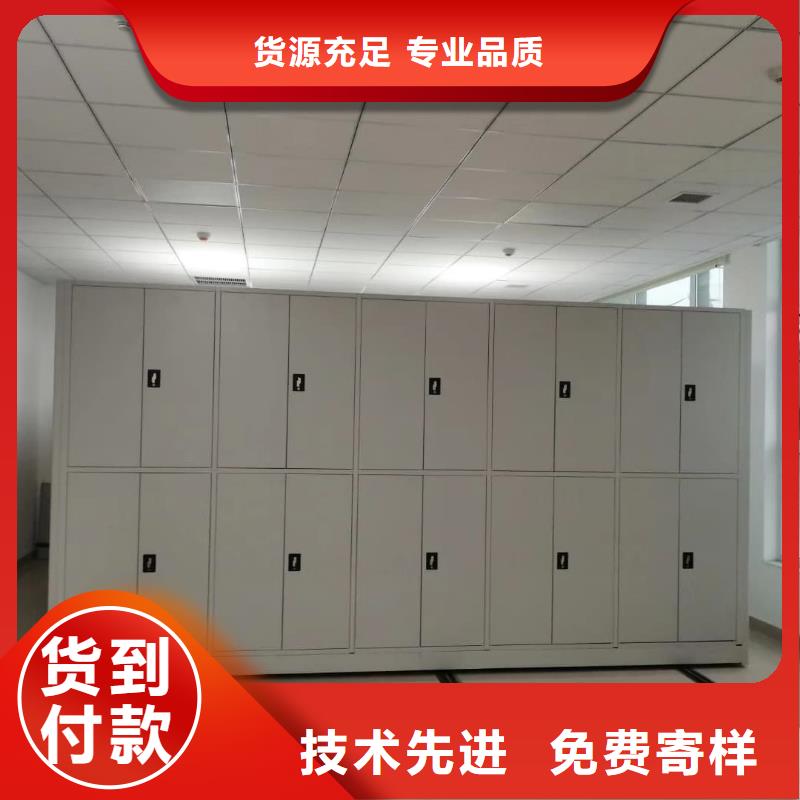 密集架電動密集架源頭廠家供應(yīng)