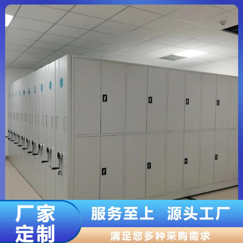 密集架_電動密集架高性價比