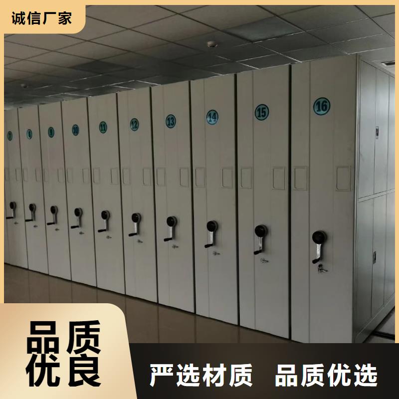 密集柜廠家品質(zhì)保障