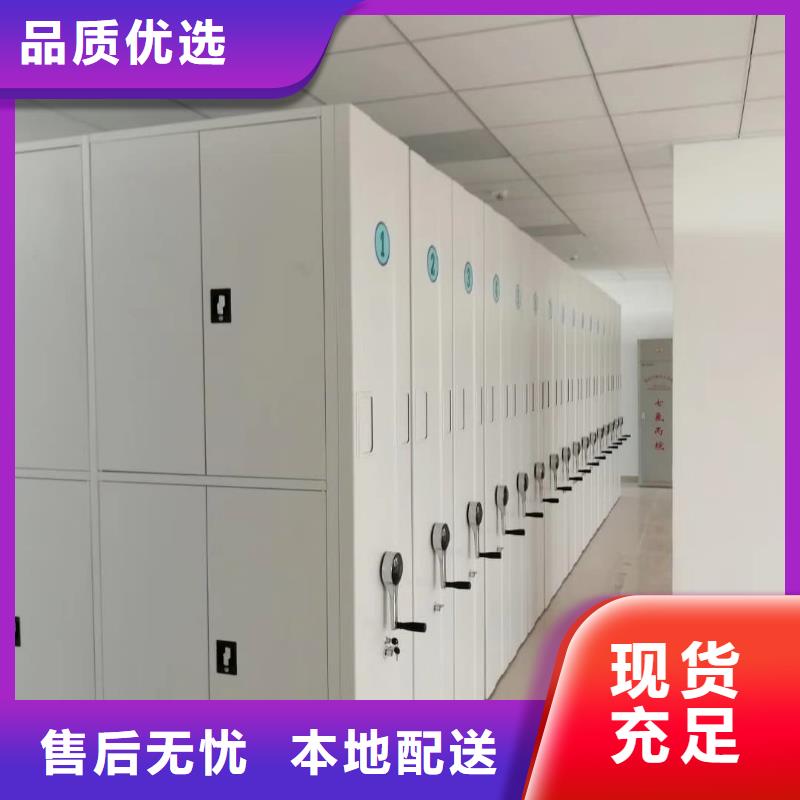 智能密集架視頻展示