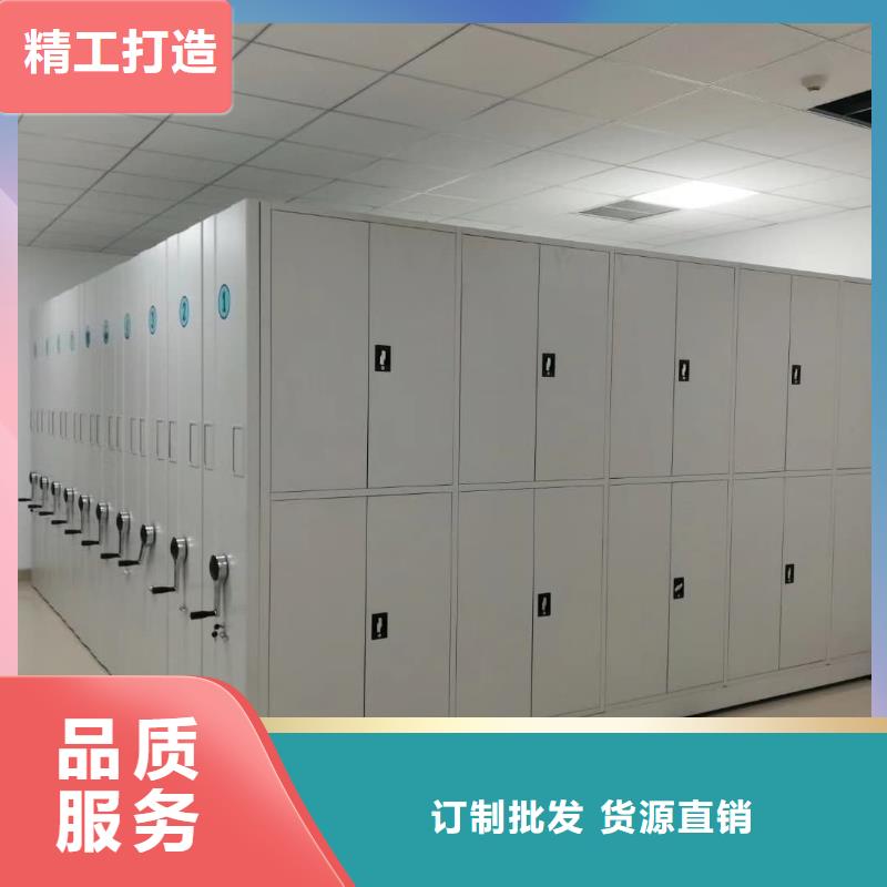 密集架密集架搬運(yùn)支持拿樣