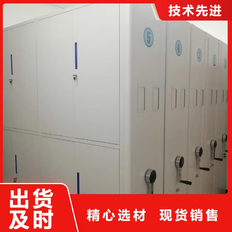 密集架電動(dòng)密集架廠家直銷