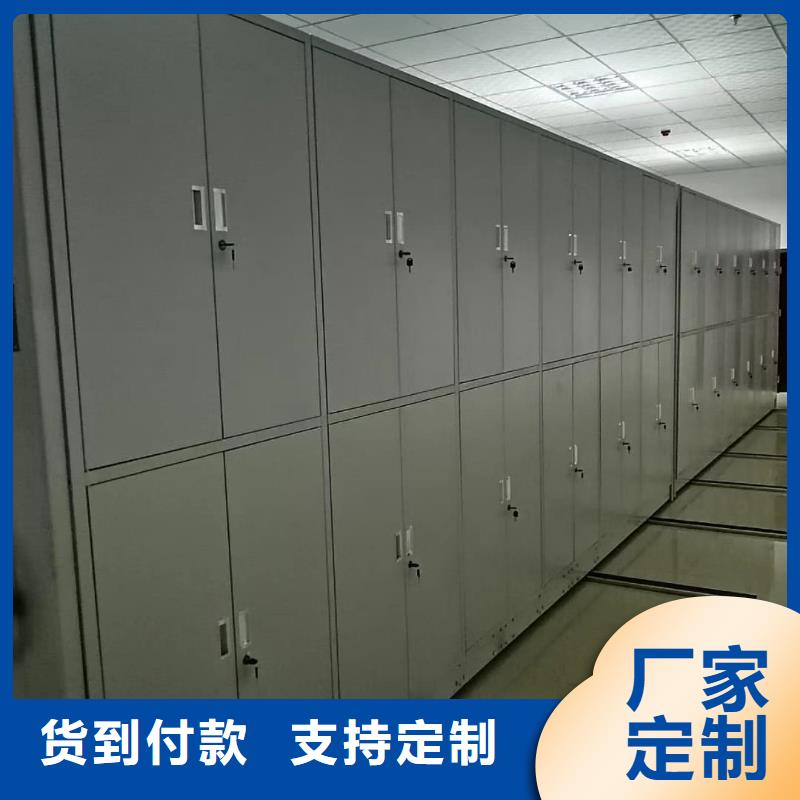 檔案室密集柜價(jià)格優(yōu)惠