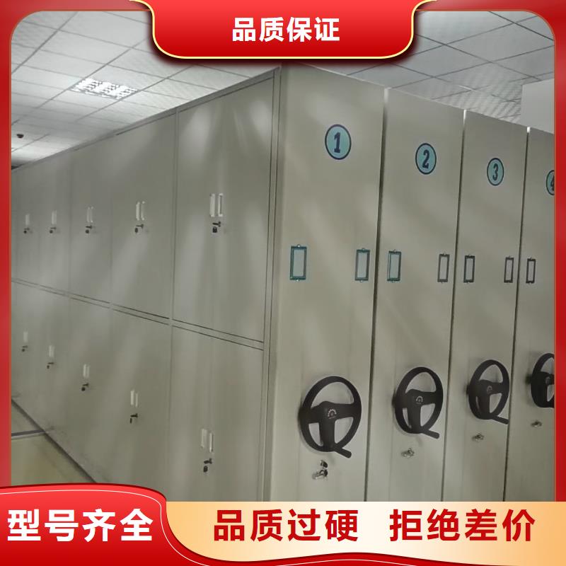 密集柜來電咨詢