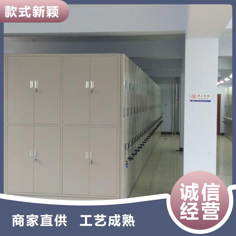 密集架-密集架誠(chéng)信經(jīng)營(yíng)質(zhì)量保證