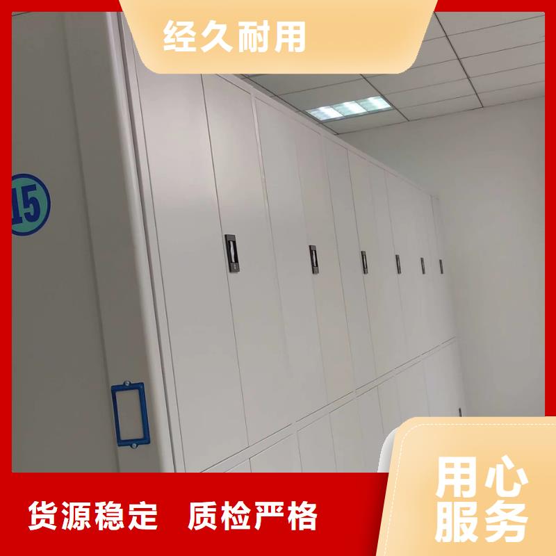 密集架電動密集架源頭廠家供應(yīng)