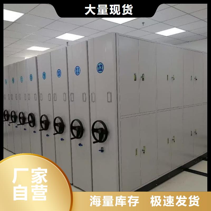 檔案室密集架用途廣