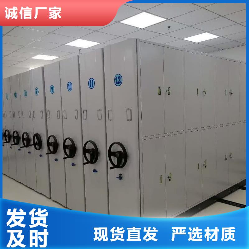 廠家主打產品密集架廠家歡迎詢價