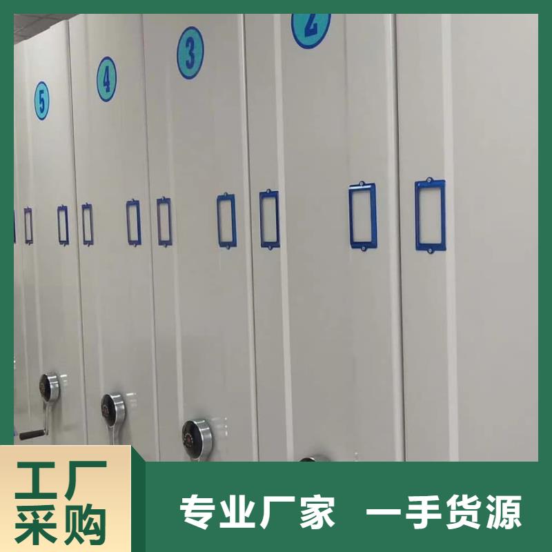 密集架密集架廠家工廠采購