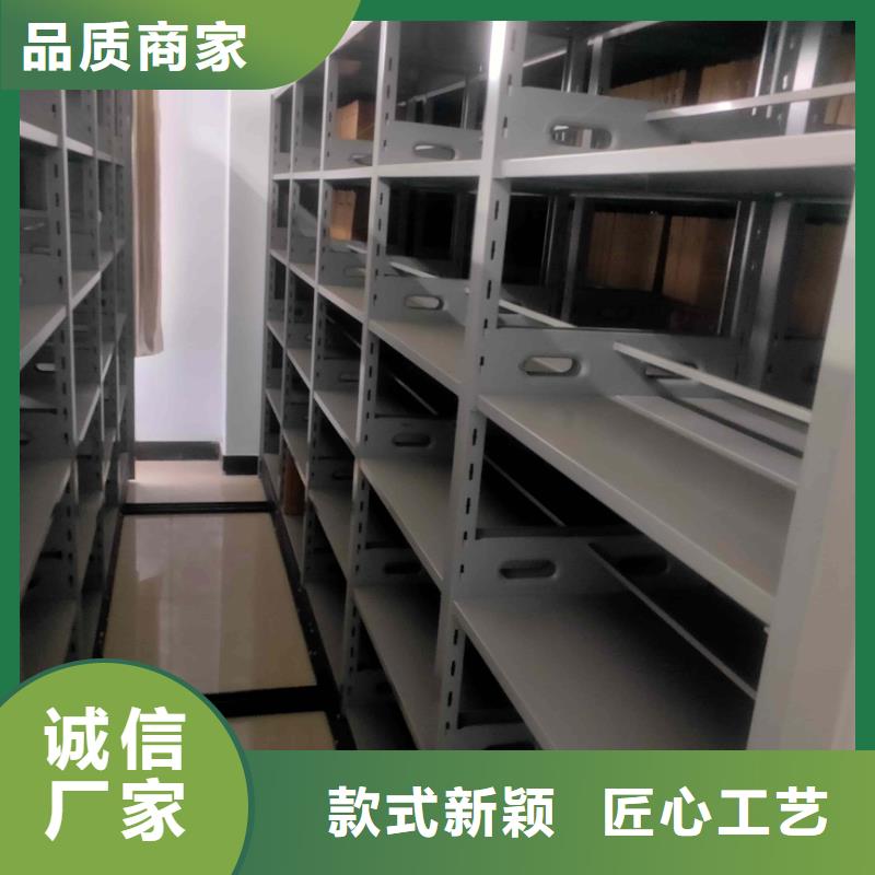 密集架電動密集架設(shè)計(jì)制造銷售服務(wù)一體