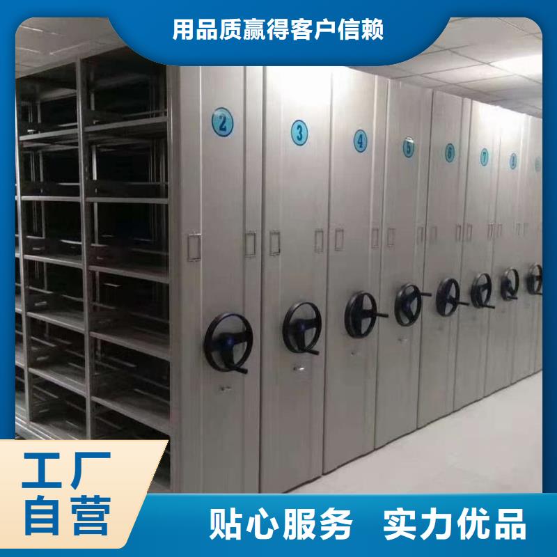 密集架-密集架誠(chéng)信經(jīng)營(yíng)質(zhì)量保證