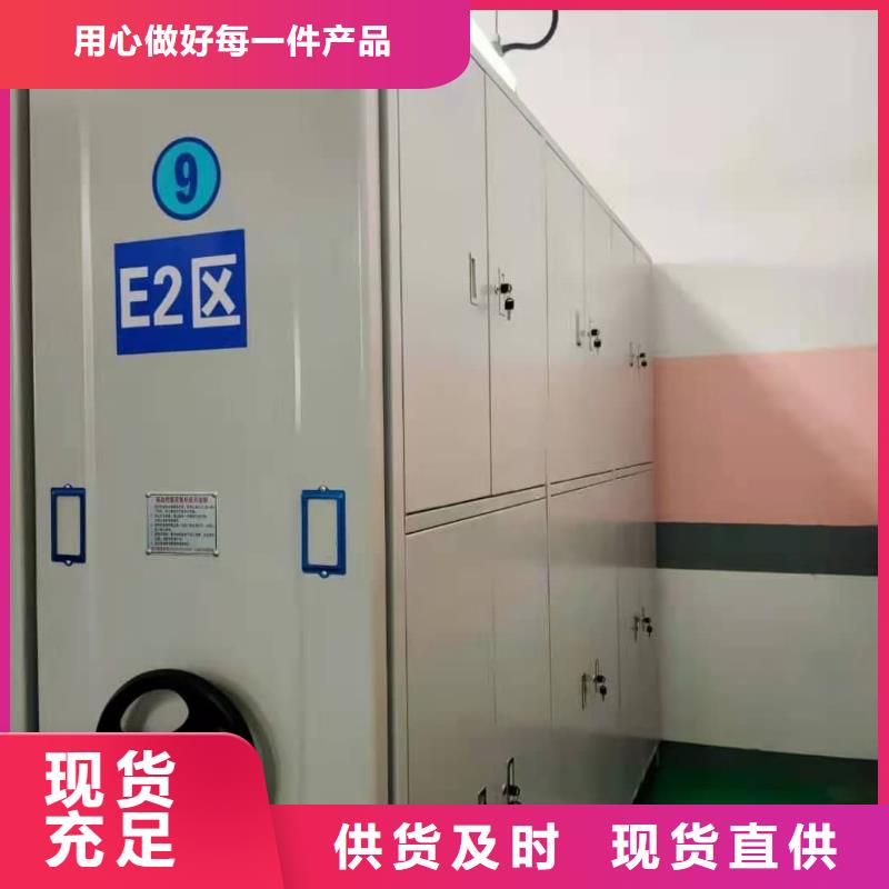 密集架智能密集架實體廠家