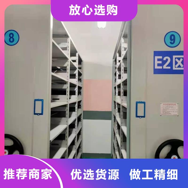 密集架檔案密集架一手貨源源頭廠家