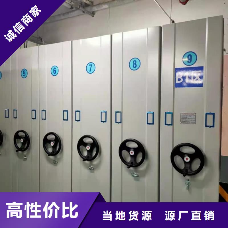 檔案室密集架用途廣