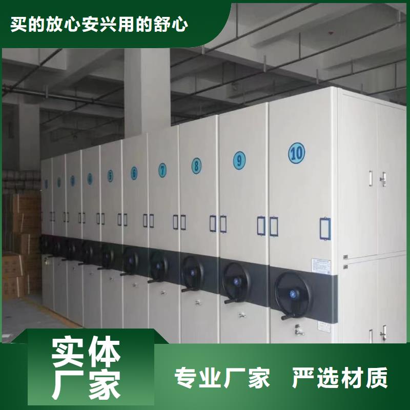優(yōu)惠的檔案室密集柜供應(yīng)商