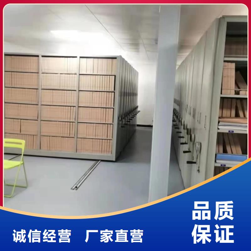 密集架,電動(dòng)密集架無中間商廠家直銷