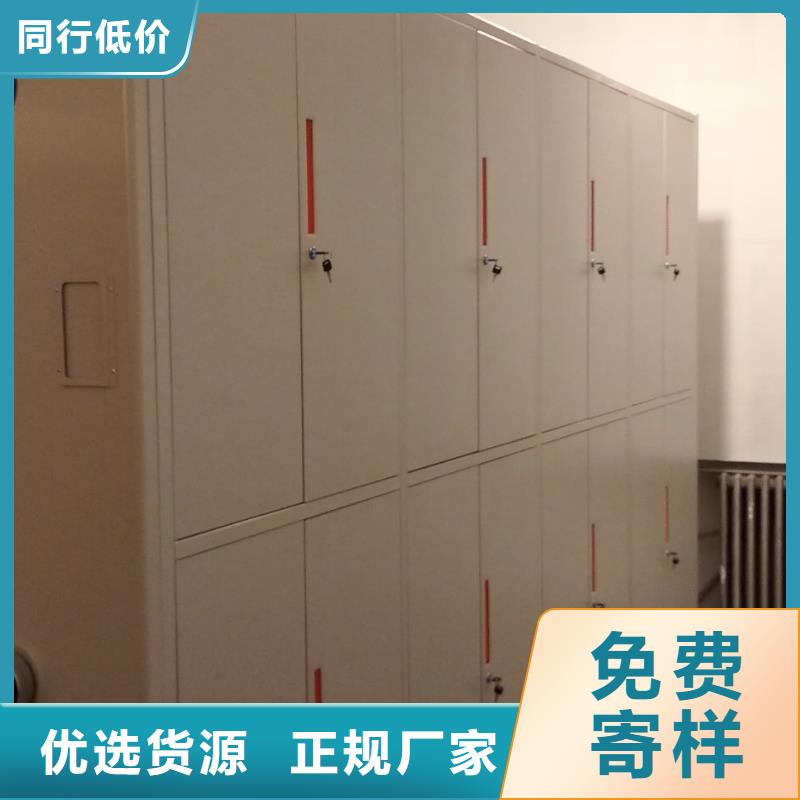 密集架檔案密集架大品牌值得信賴
