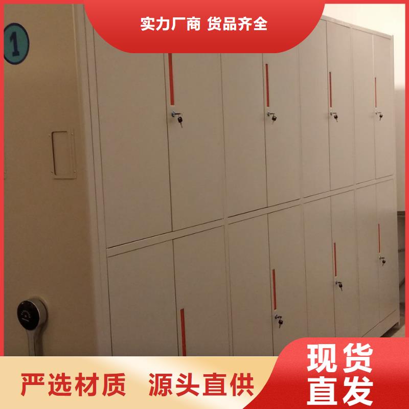 密集架檔案密集架一手貨源源頭廠家