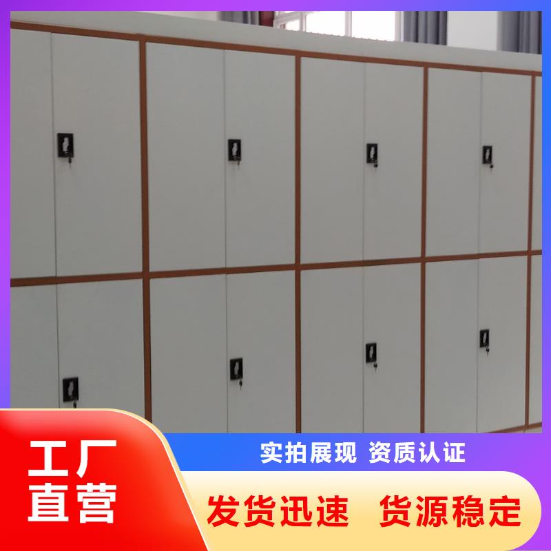 醫(yī)院病例密集架品牌廠家價(jià)格優(yōu)惠