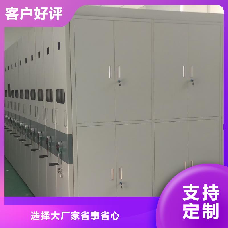 密集架-密集架誠(chéng)信經(jīng)營(yíng)質(zhì)量保證