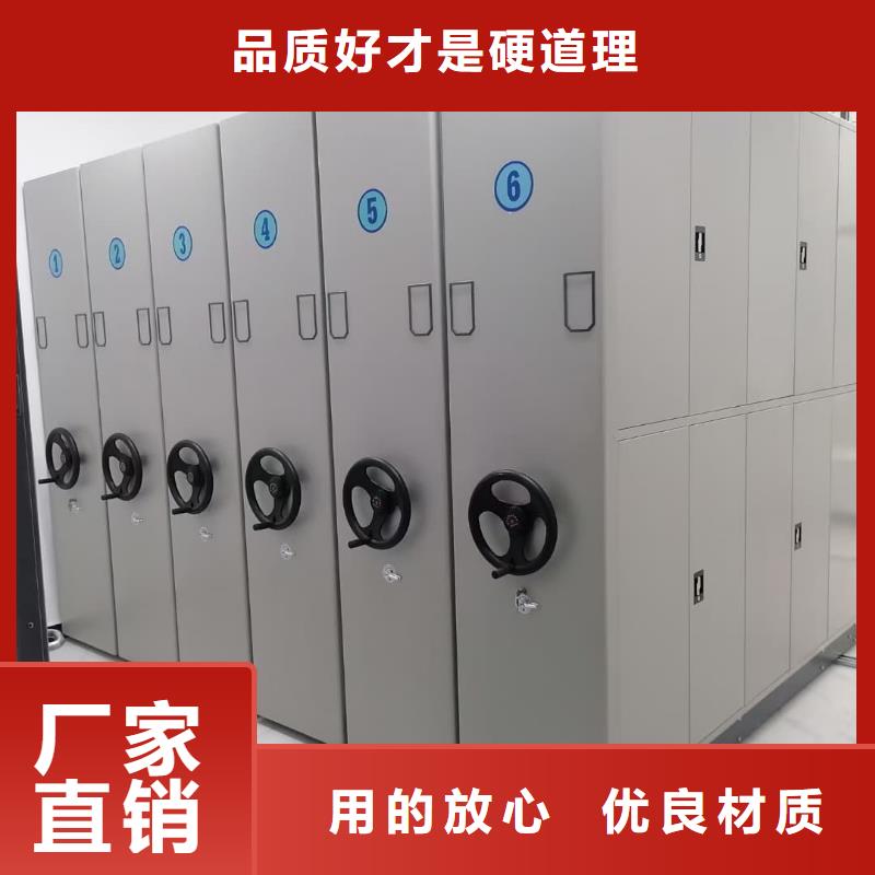 密集架-密集架誠信經(jīng)營質(zhì)量保證