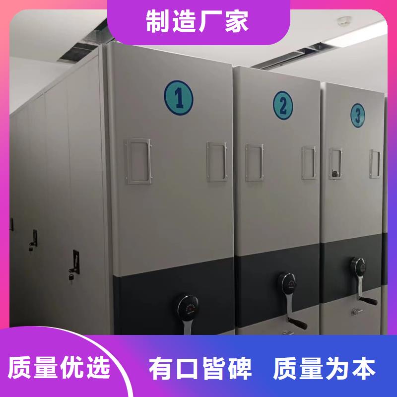 密集架-密集架誠信經(jīng)營質(zhì)量保證