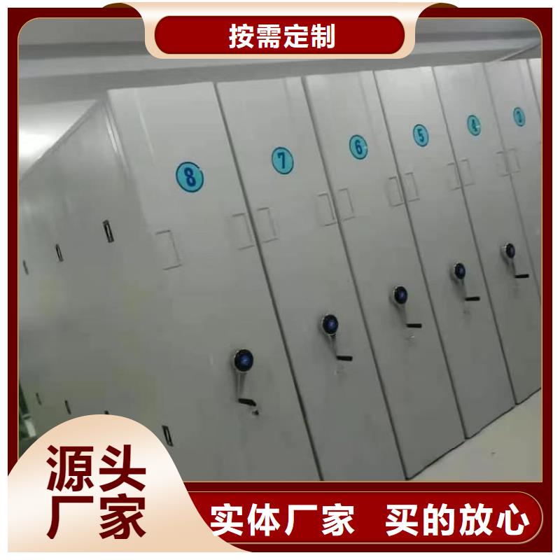 密集架電動密集架源頭廠家供應(yīng)