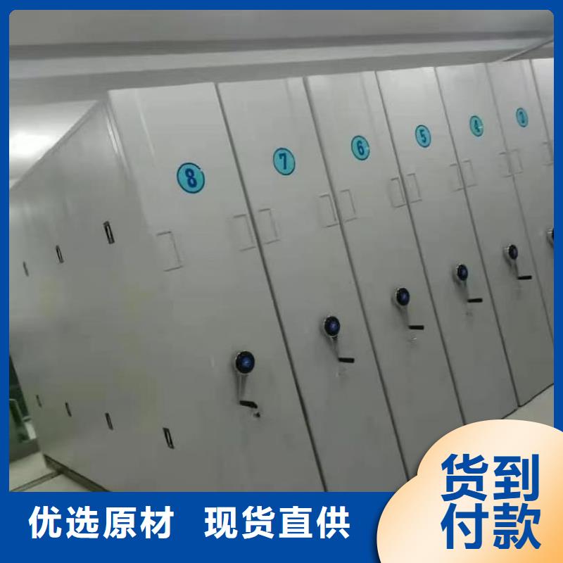 密集柜廠家擇優(yōu)