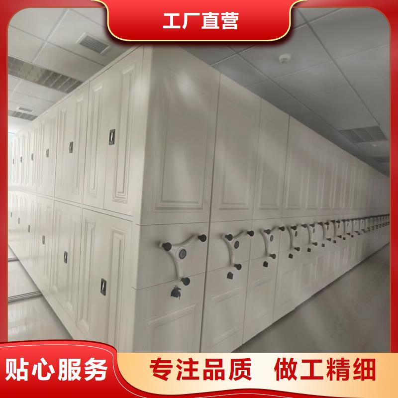 密集架檔案密集架一手貨源源頭廠家