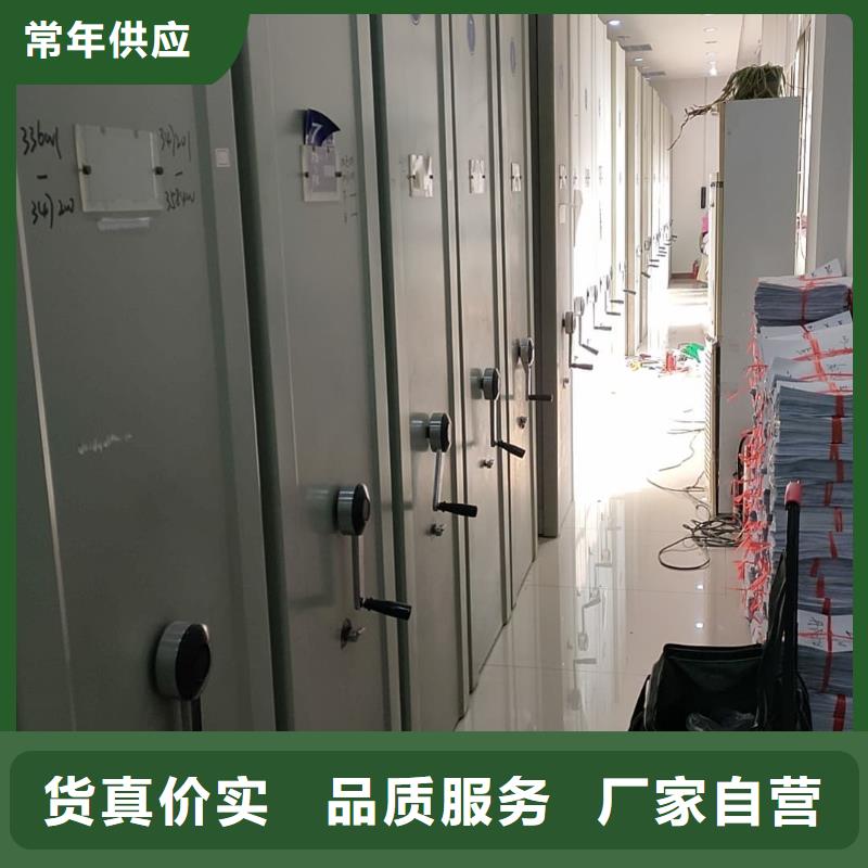 智能密集架廠家制造廠家