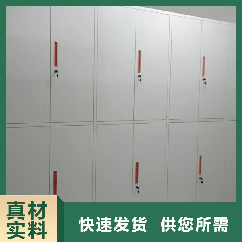 檔案室密集柜現(xiàn)貨長期供應(yīng)