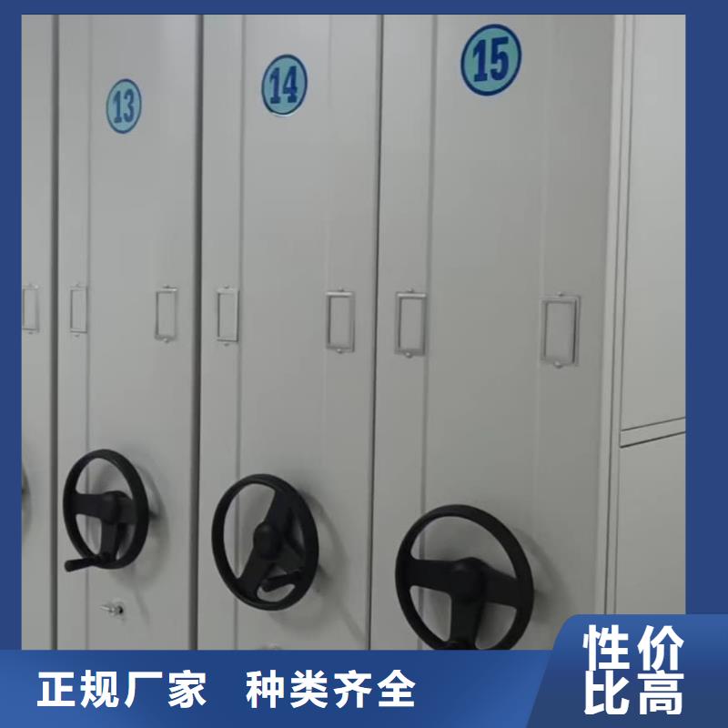 密集架屬于固定資產(chǎn)哪一類|品質(zhì)好的密集架屬于固定資產(chǎn)哪一類廠家